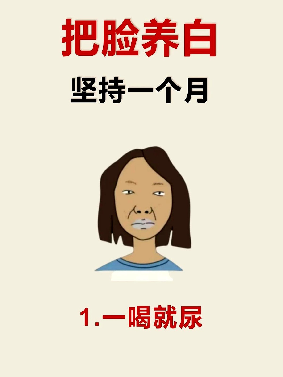 多多留评：学生党美白水乳选购指南，有效成分与防晒的重要性解析