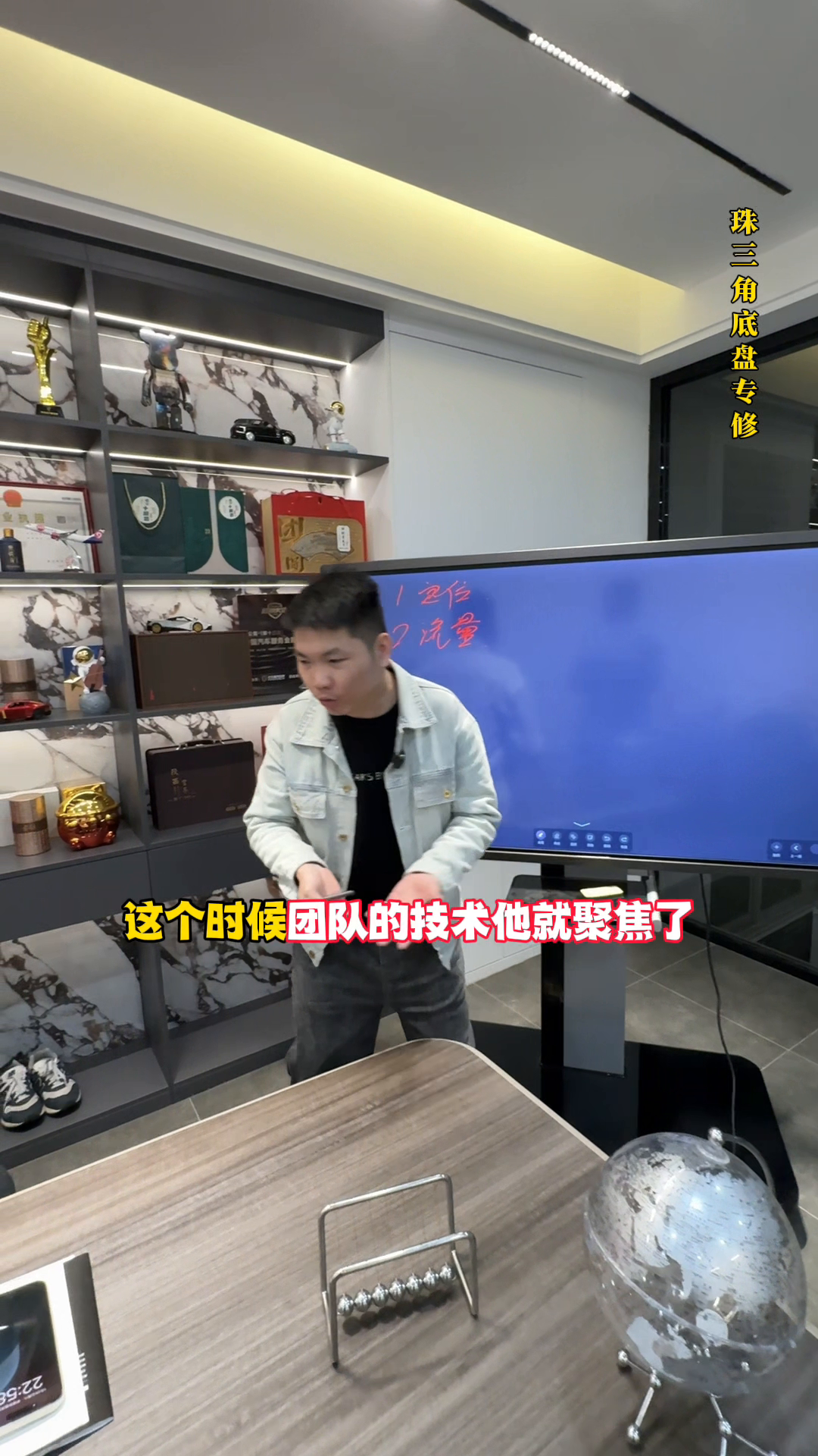 云创助手：提升汽修厂管理与流量，员工定位与专注底盘修理的双赢策略