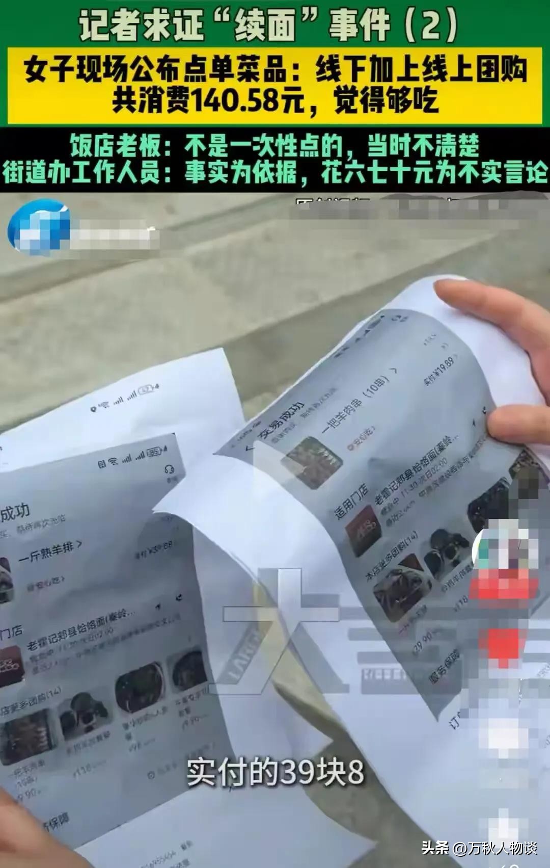 蓝天助手：面馆续面纠纷升级，老板因侵犯孩子肖像权遭起诉！