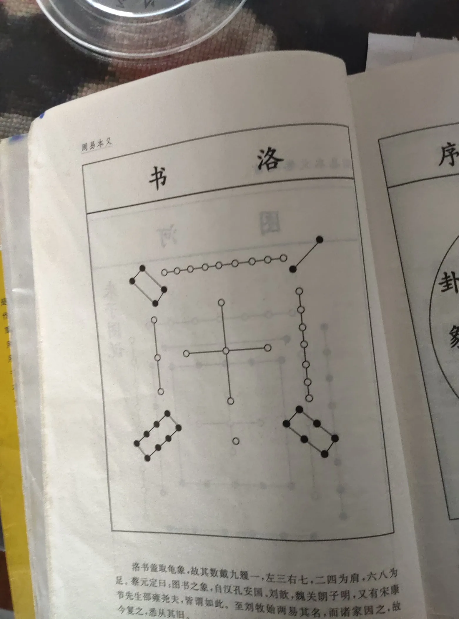 番茄管家网站：人工智能的发展与人类智慧的未来，机遇与挑战并存