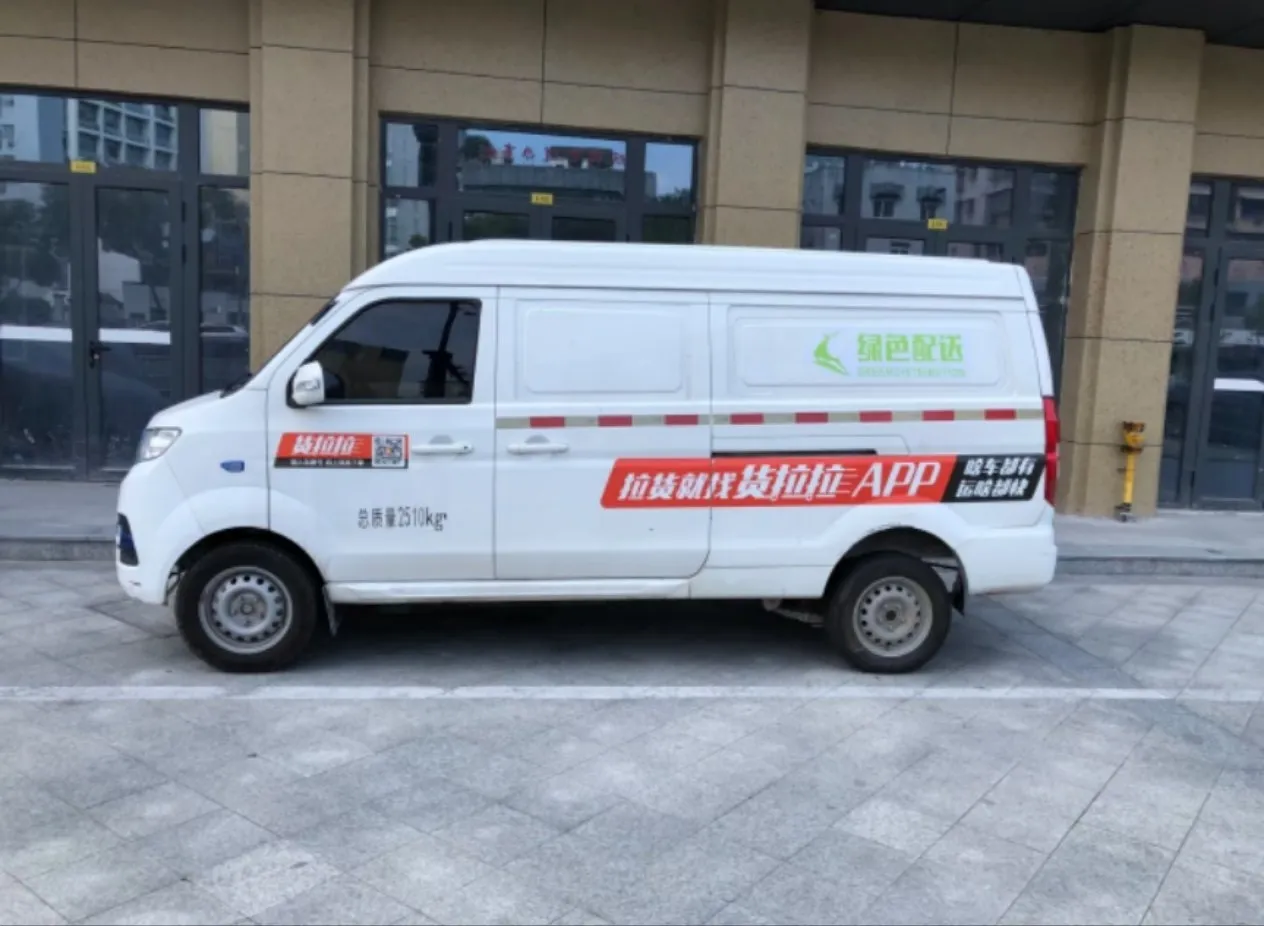 超评助手开团软件：货拉拉搬运服务详解，司机责任、费用标准与选择建议