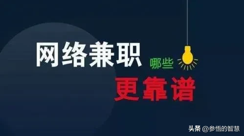 易出评网站：在小红书平台实现产品种草流量转化的策略与方法解析