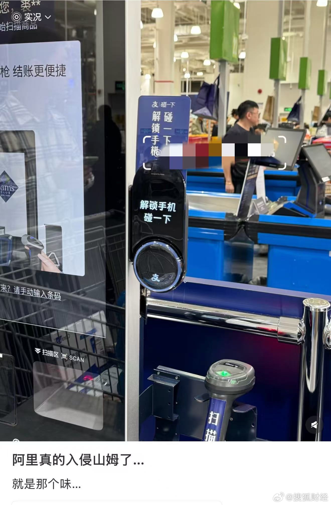 超评助手使用方法：山姆与盒马，零售行业中的本土化转型与会员竞争分析