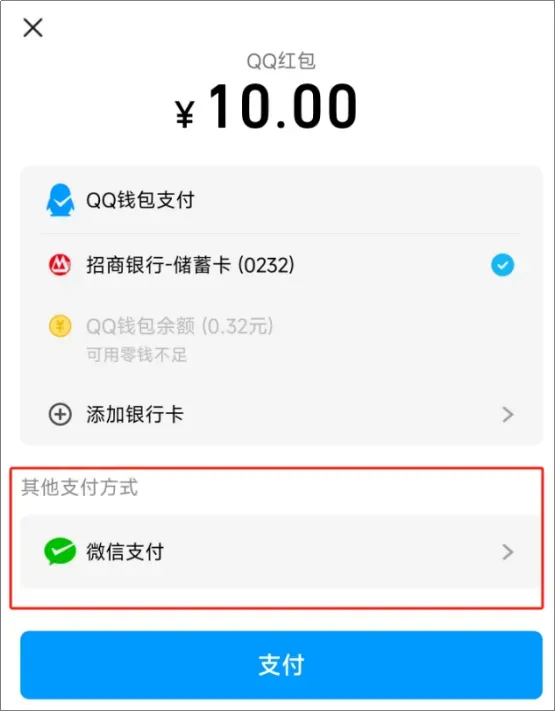 快火助手：QQ与微信梦幻联动，社交新时代的重磅升级！
