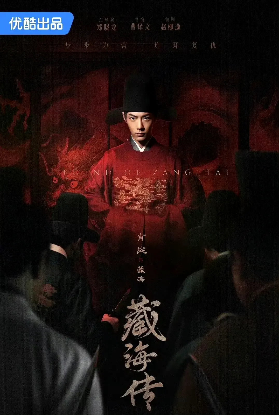 易单助手邀请码：热剧推荐，《人生若如初见》封神，古偶剧情评析与追剧体验分享