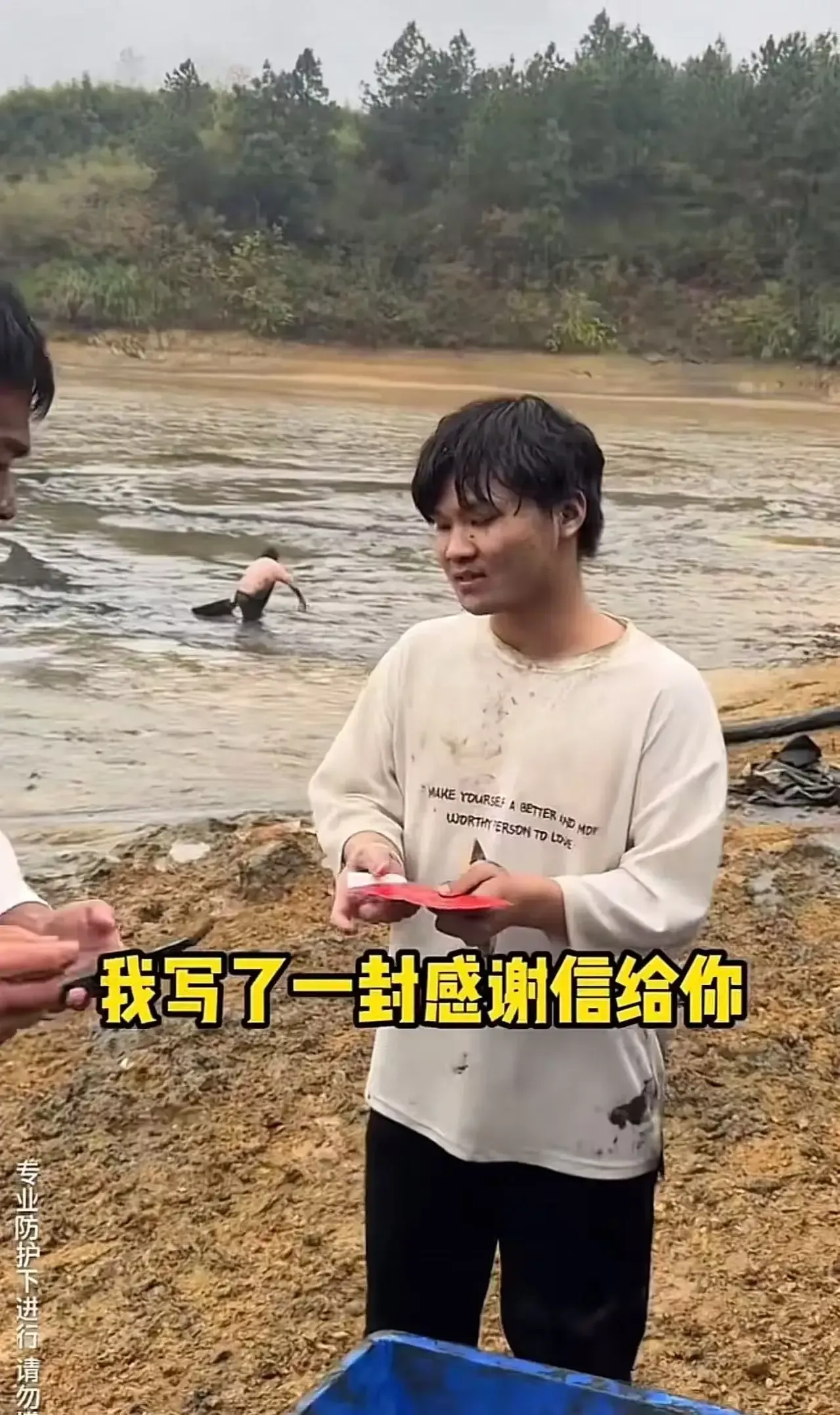 易团助手教程：19岁男生为求学，忍痛卖父亲留给他的鱼塘，感动无数网友支持与祝福