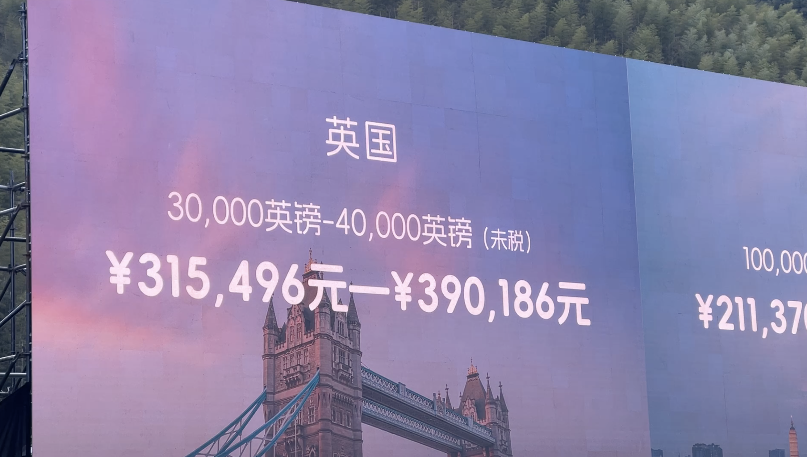 快火助手邀请码：MG ES5，技术强悍的电动SUV，英国售价30万，中国仅需9.9万！