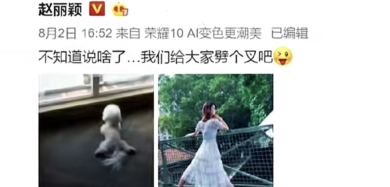 无名助手小号：赵丽颖回应绯闻引热议，＂算你mei＂背后的含义揭秘！