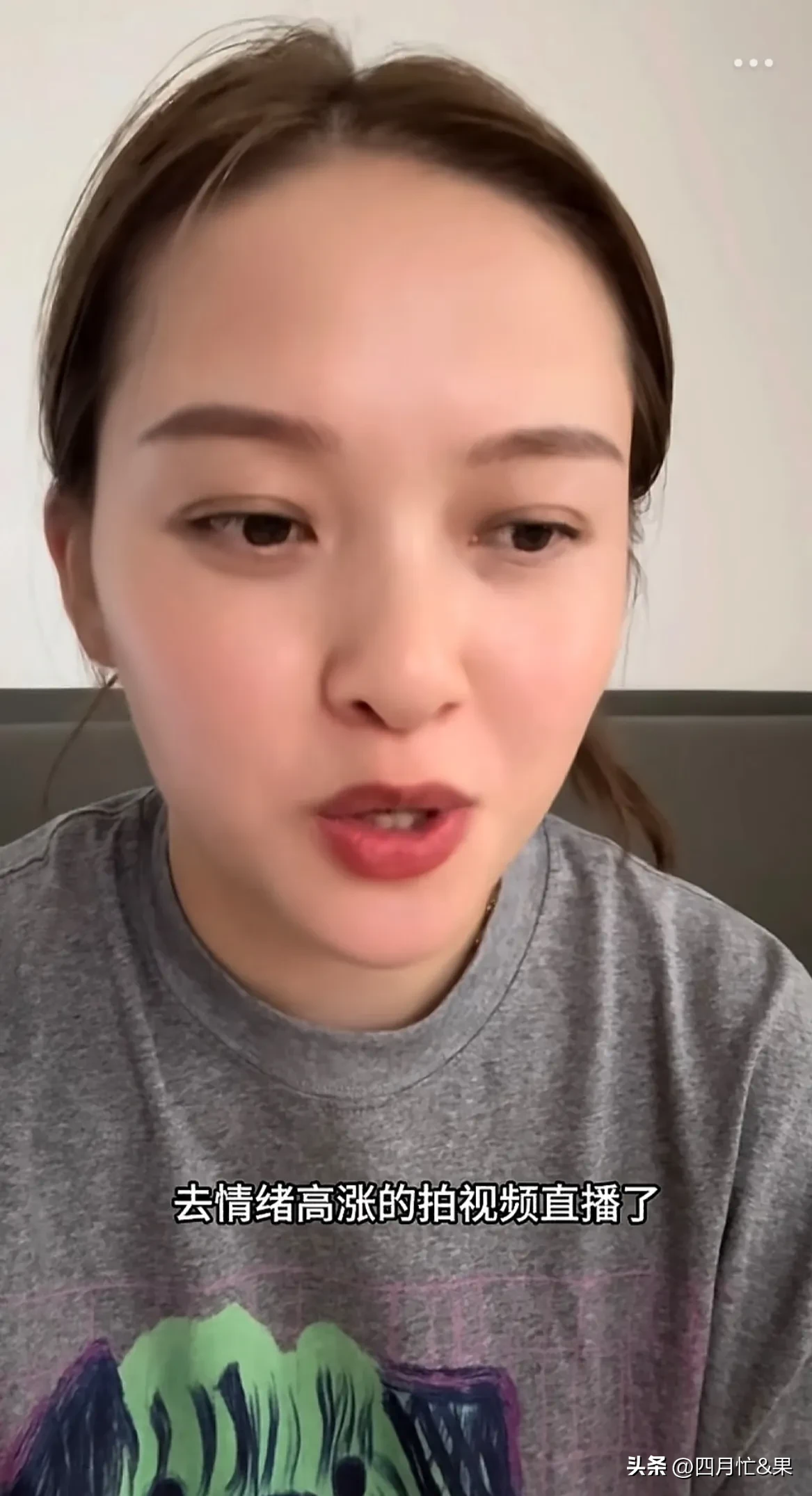 小白助手：小北与老罗婚姻危机？情绪低落引发粉丝猜测和讨论