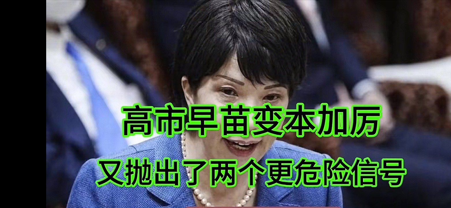 小C助手：日本在中美博弈中的角色与台湾问题的复杂关系分析