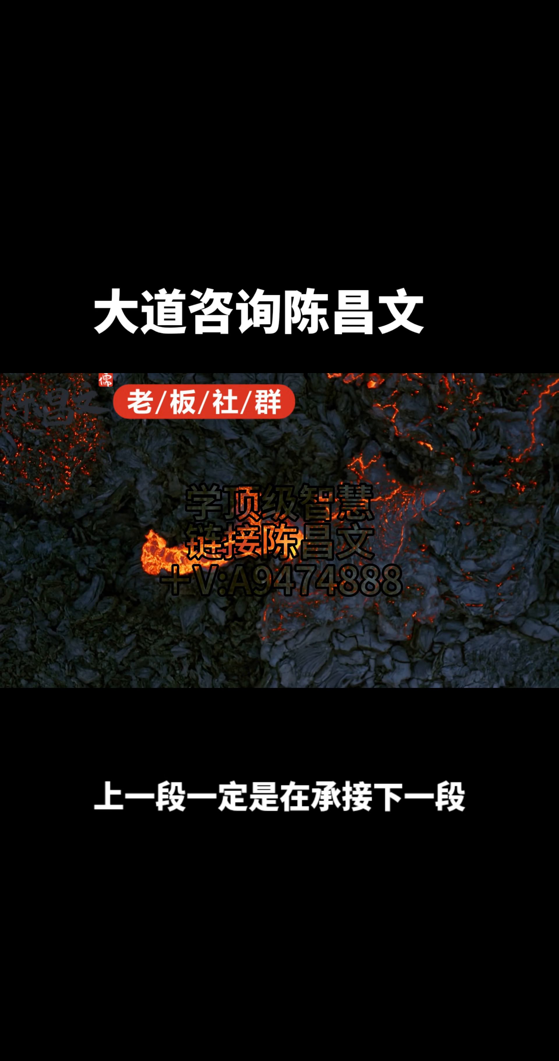 星评助手开团软件：无耻营销的真相，如何通过学习提升智商与赚钱能力