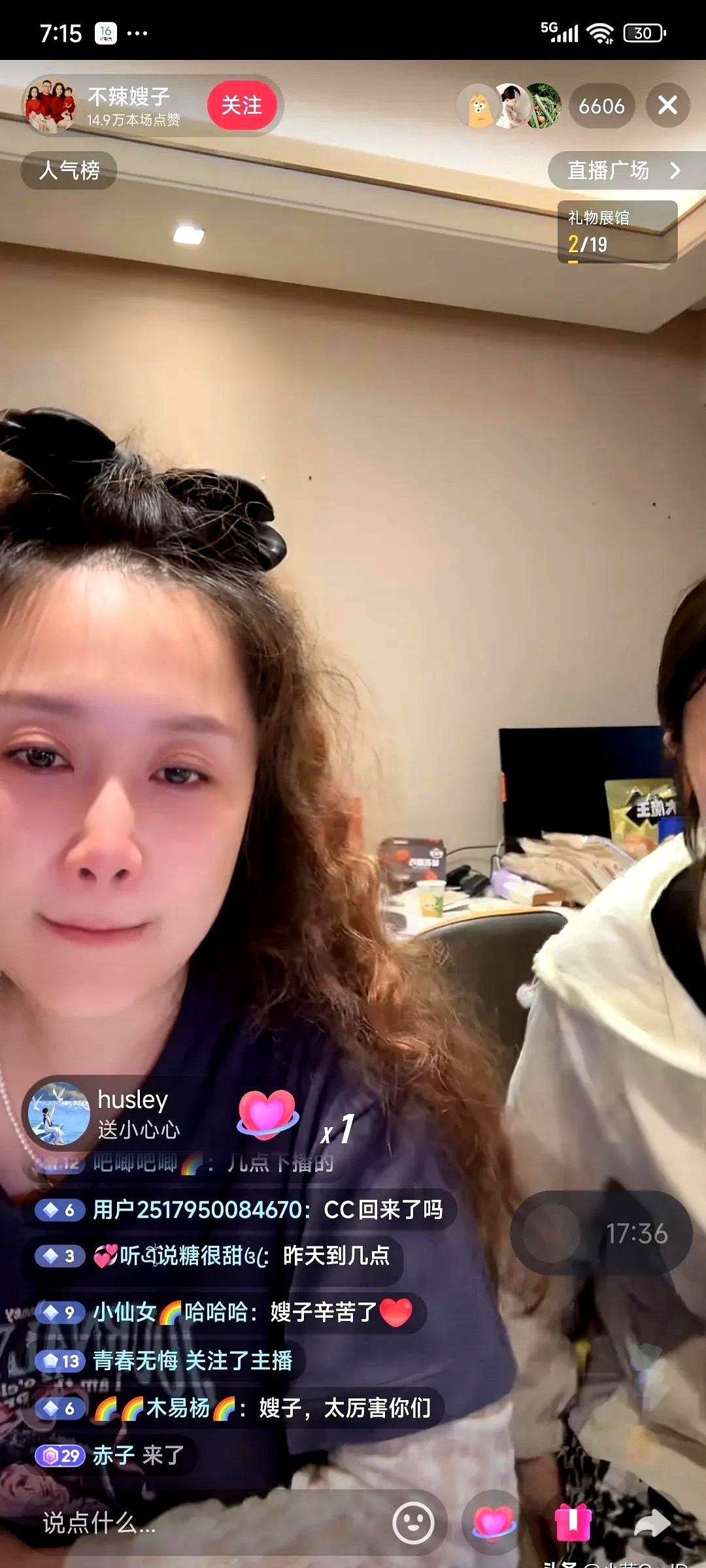 多多出评软件教程：直播3.0时代，不辣嫂子的目标众筹引爆情绪与消费新趋势