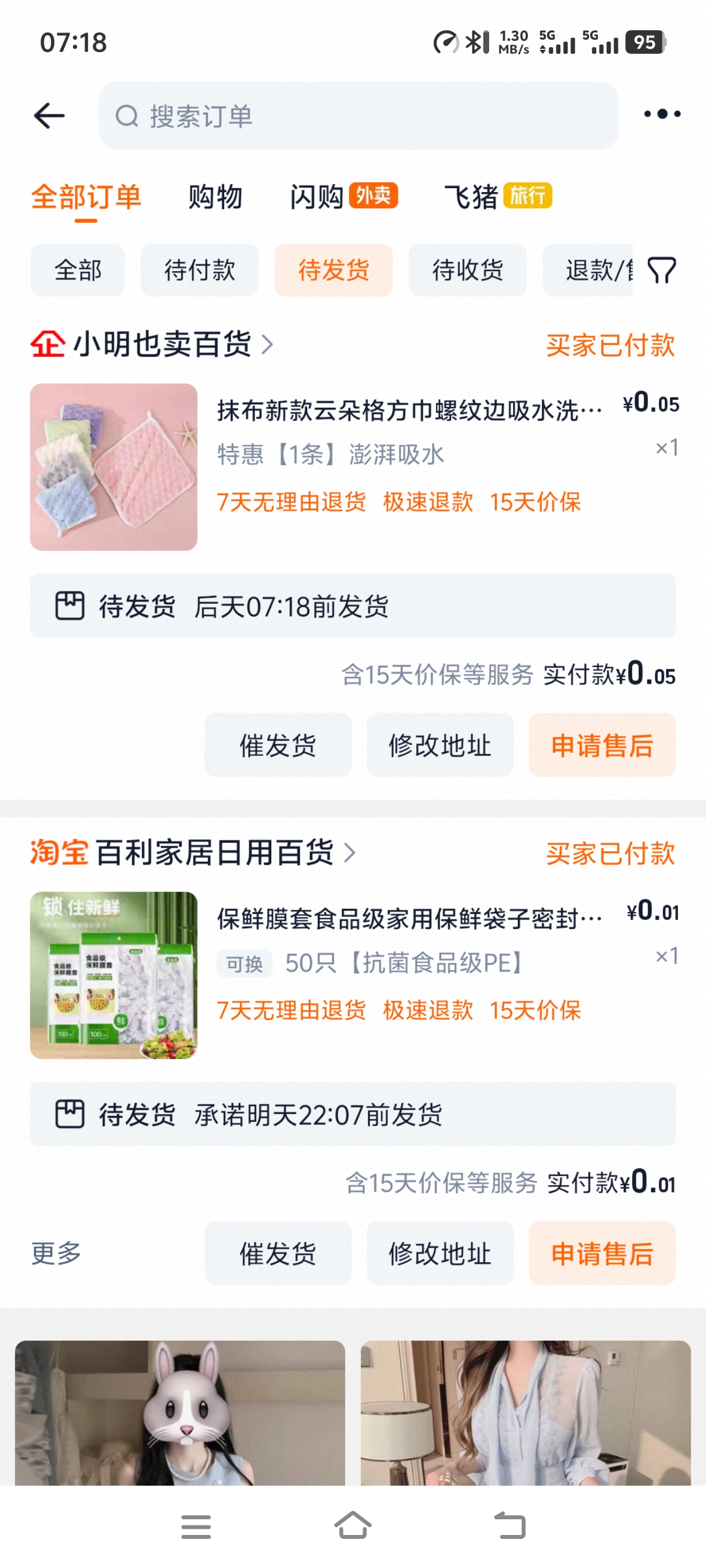 易拼团软件官网：淘宝红包签到，薅羊毛省钱秘籍，让你花小钱办大事！
