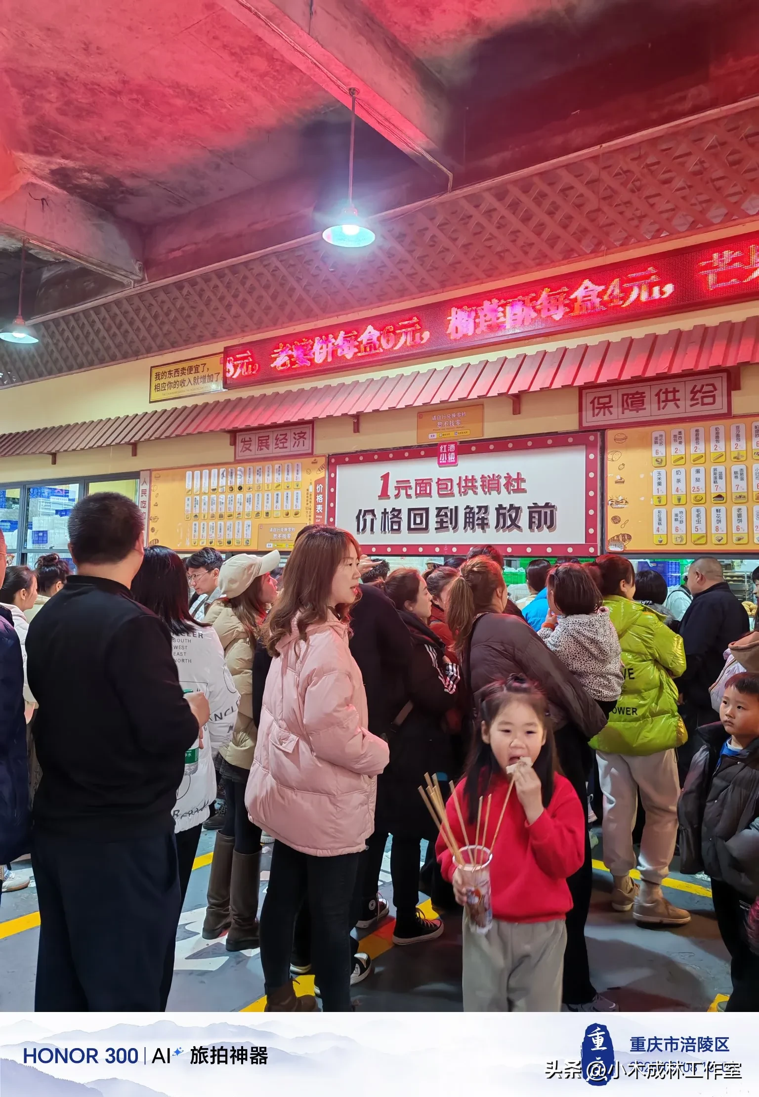 领航助手：重庆涪陵一元钱面包店，物美价廉的美味体验与温暖港湾