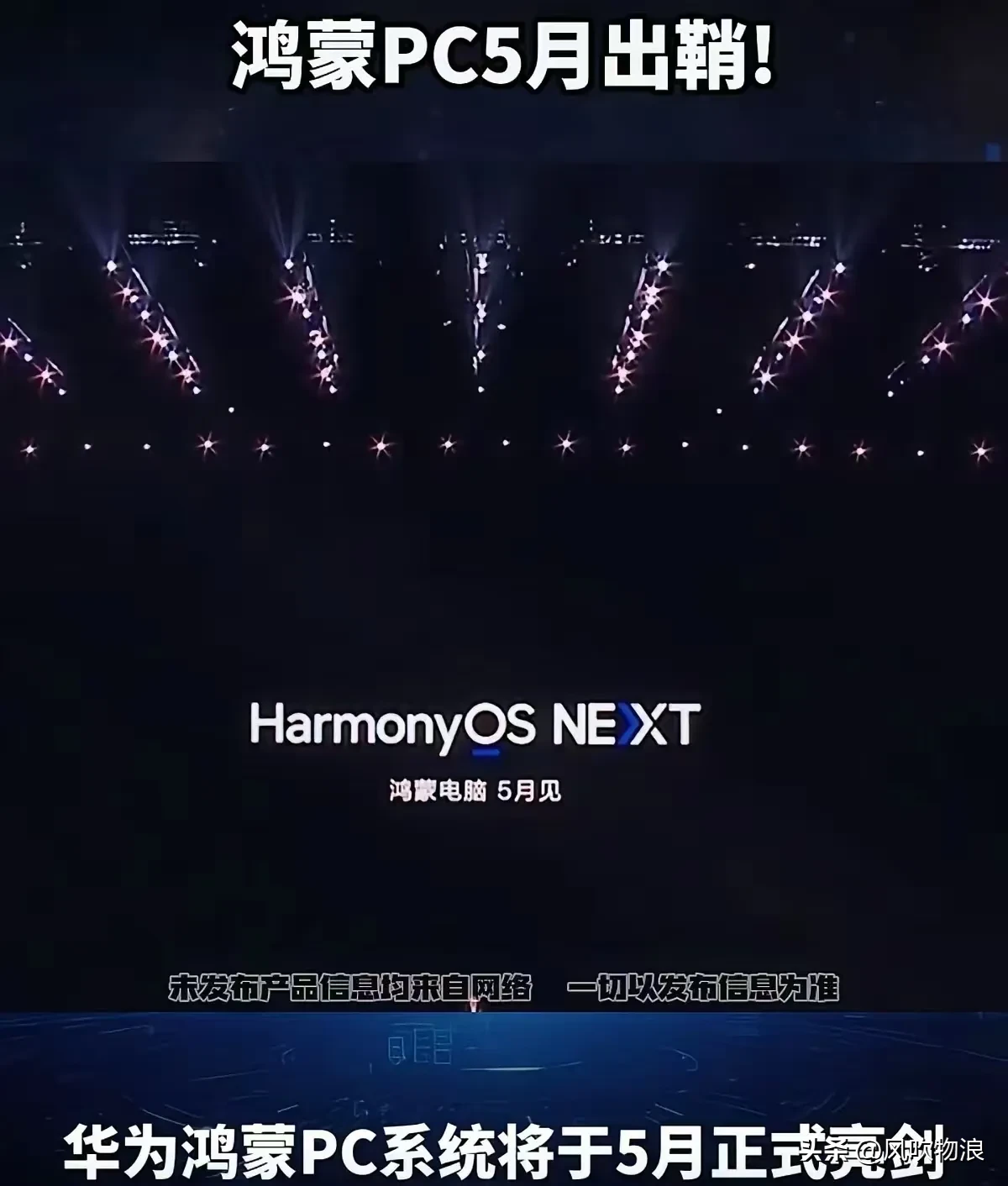 超单助手：华为卓易通App，Harmony生态的秘密武器，挑战谷歌GMS的未来危机