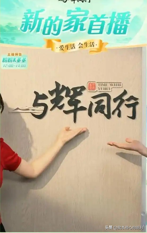 小E助手：直播电商渠道特供，同款商品背后的品质差异与消费者权益解析