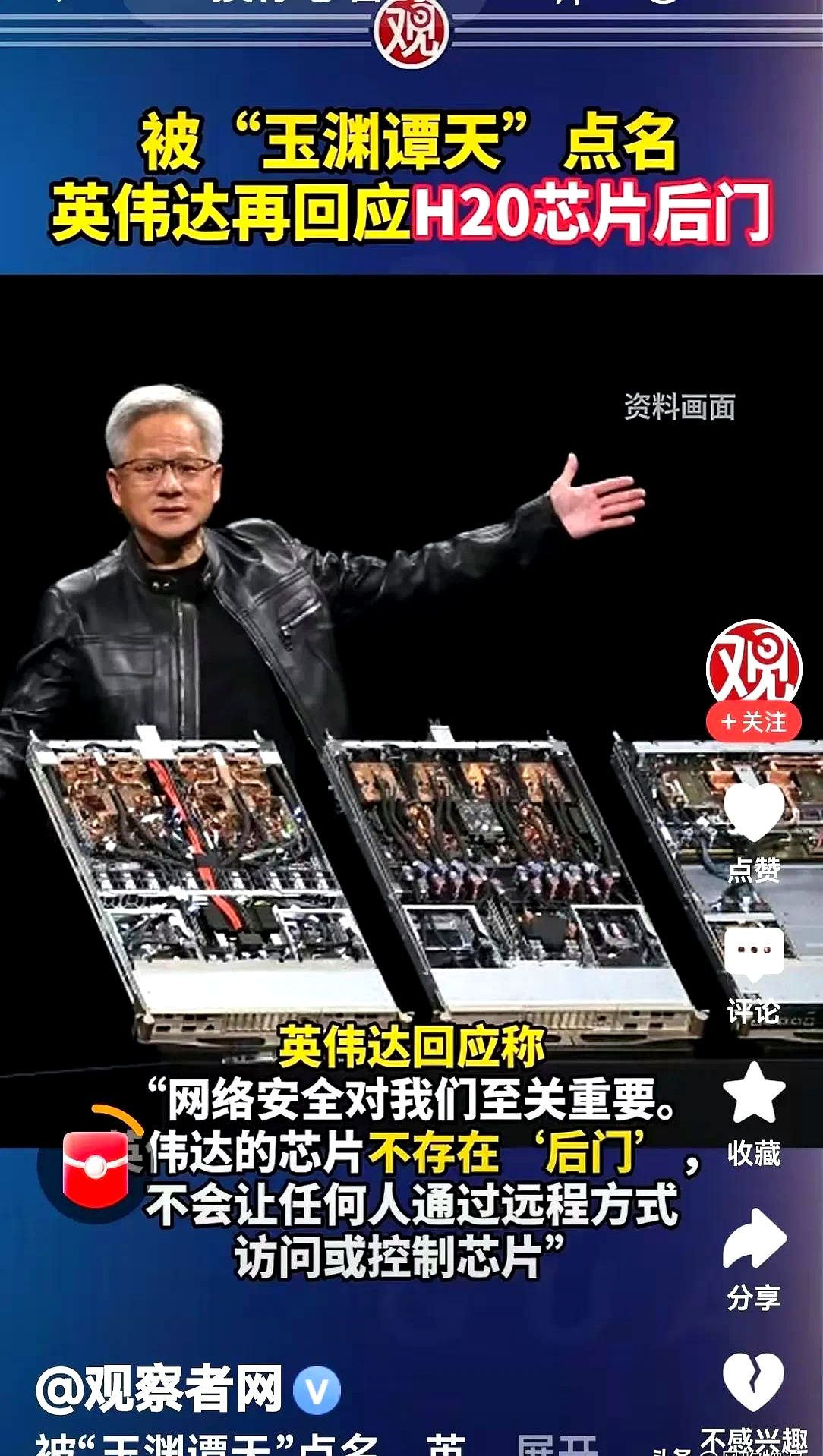 快火助手软件：华为助力车企转型，智能汽车新时代的自主供应链解析