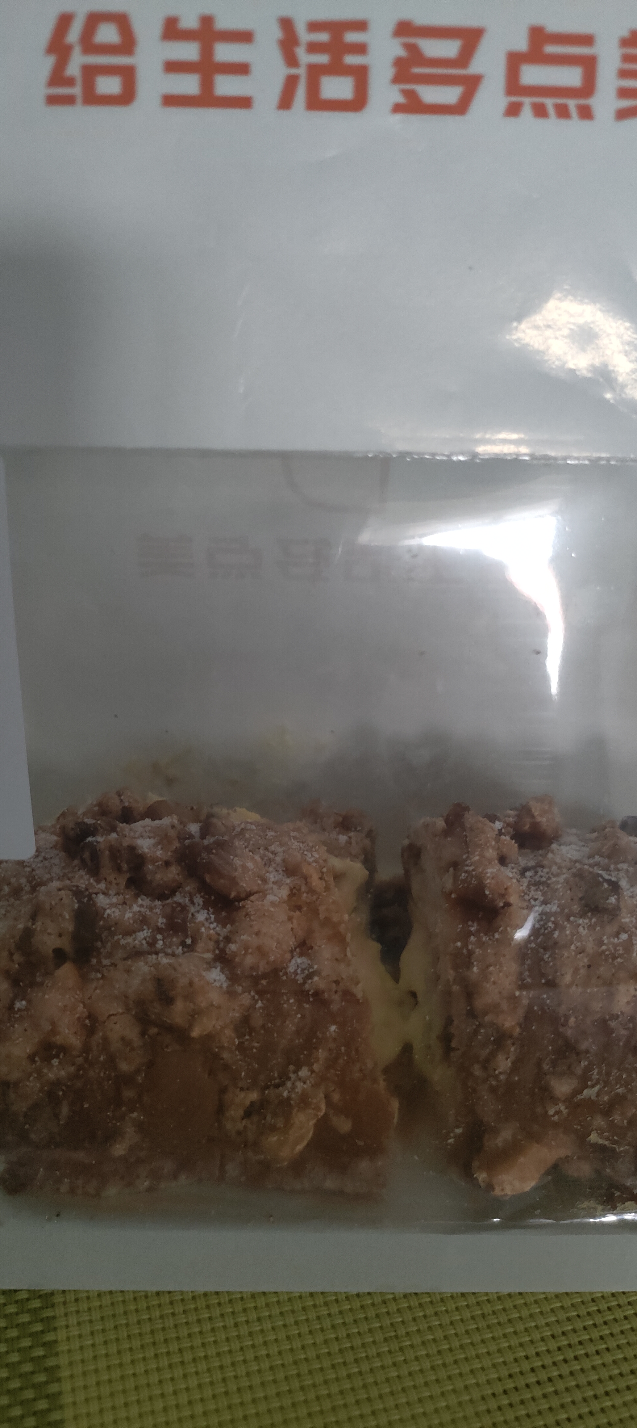 云创助手：物美超市购物体验，菜籽油、面包及服务质量提升分享