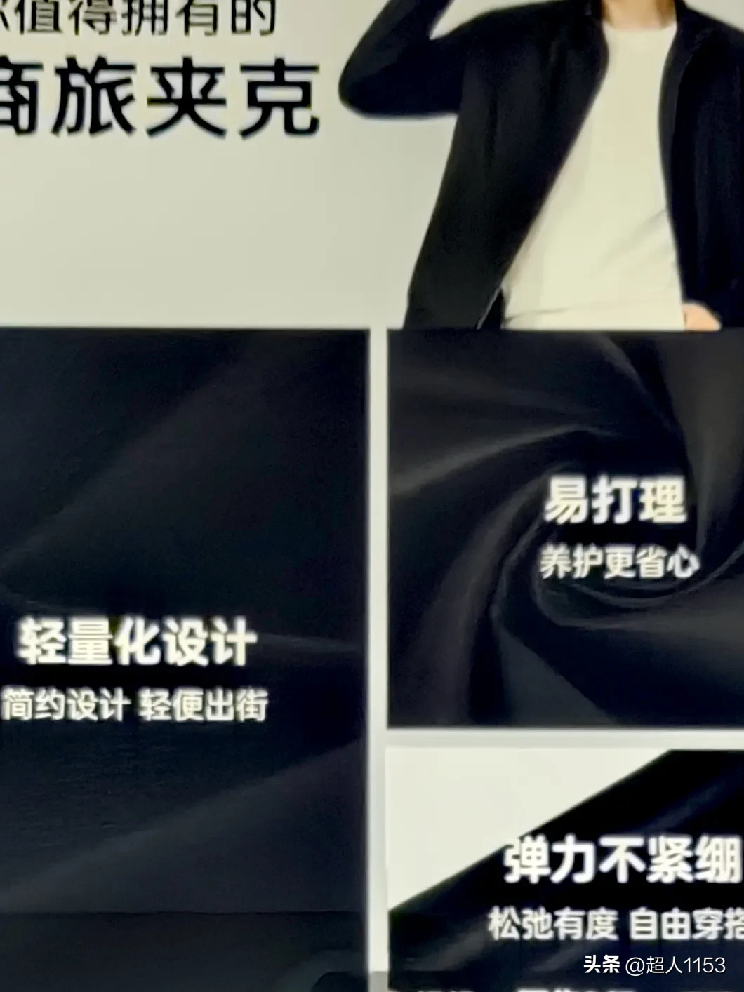 潜力鸭：七匹狼，引领中国男装行业的先锋品牌与高品质夹克推荐