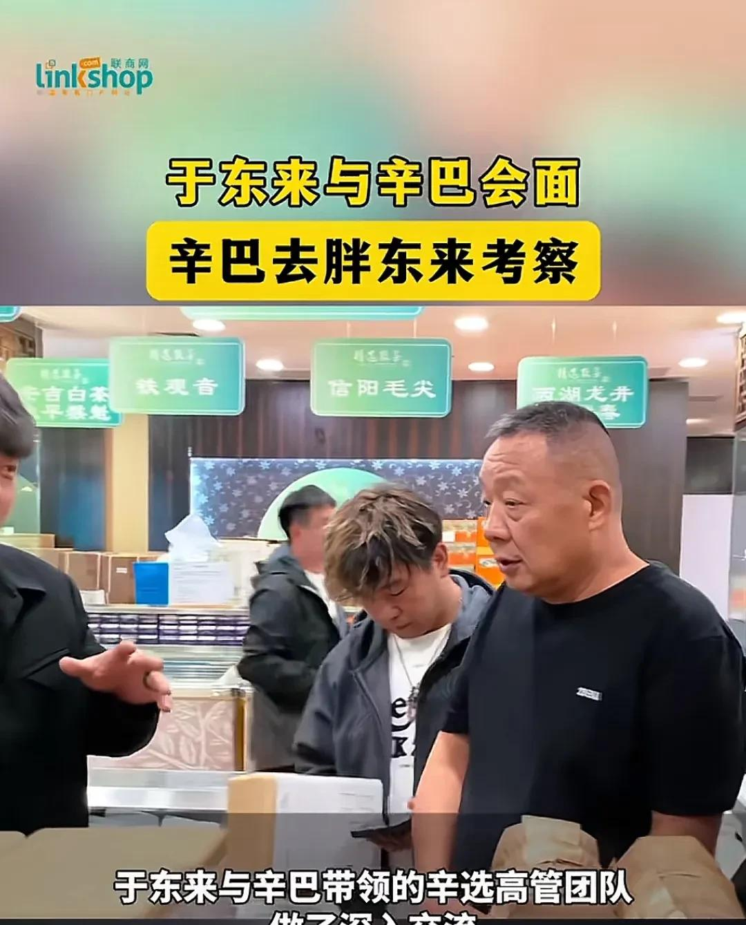 易评助手补单软件：网红直播带货的兴起，新风口还是短暂泡沫？理性消费的重要性分析