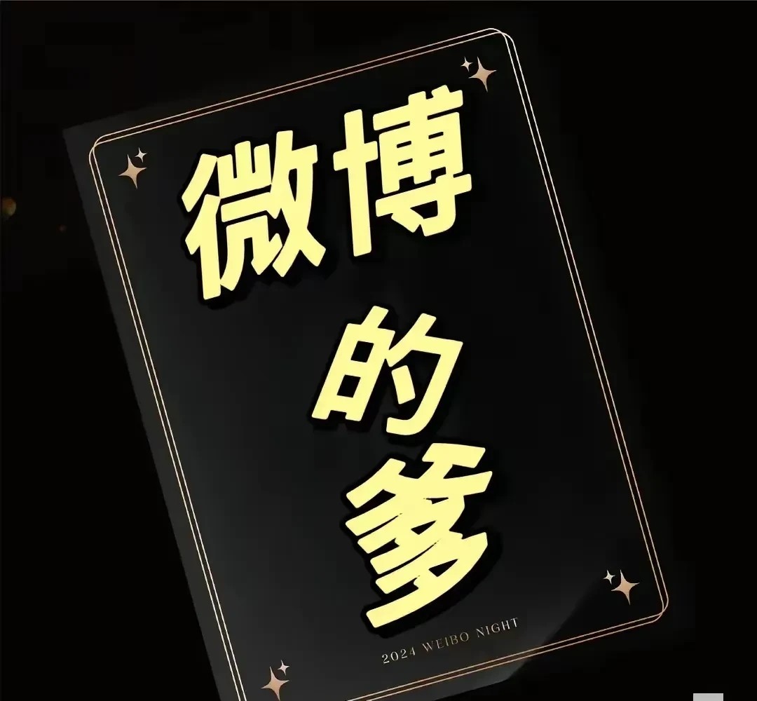 创新助手：王楚钦微博之夜回归，运动员如何在繁忙日程中保持竞技状态？