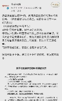 拼多多动销出评：老板因劳动纠纷解散公司，400员工瞬间失业，责任何在？