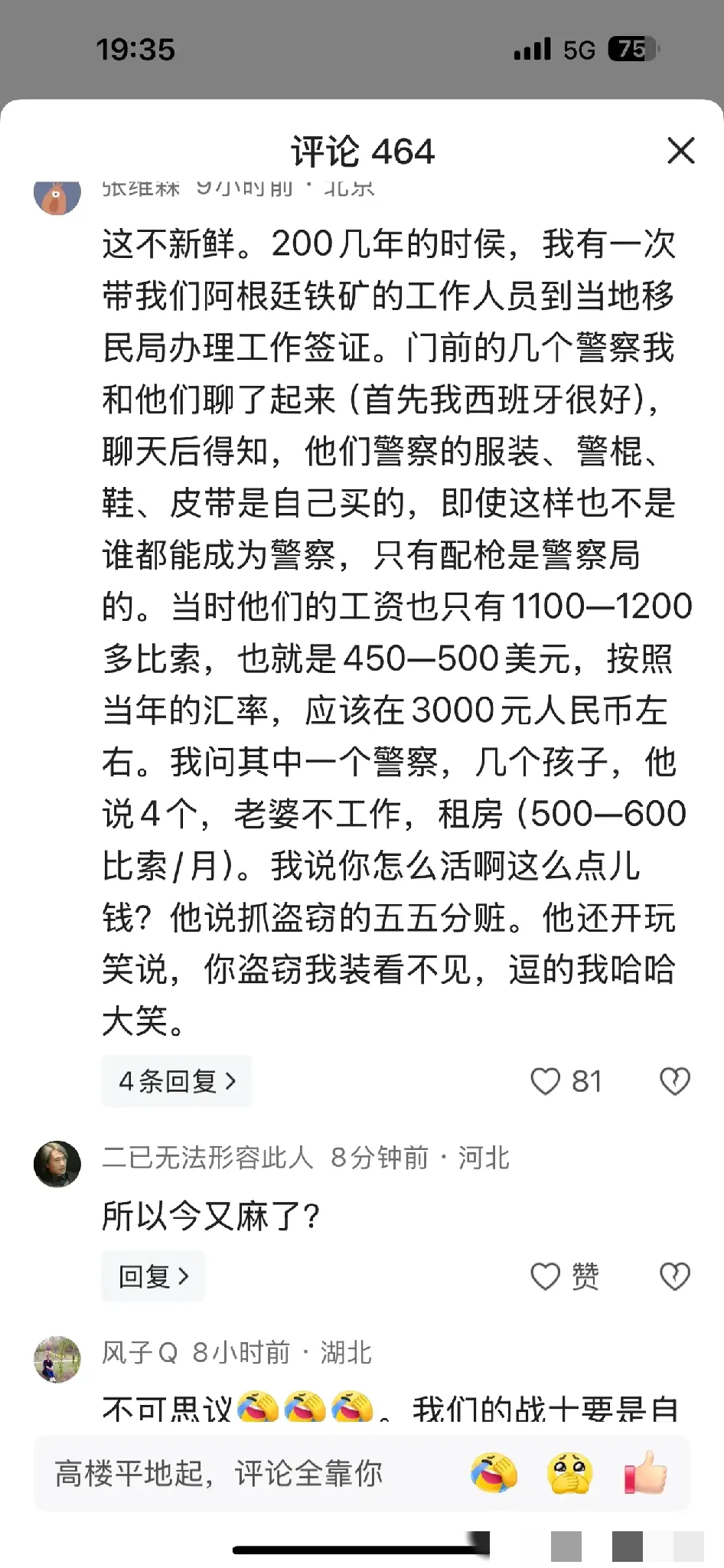 领先助手：美国的自由幻想，背后的极端现实与贫困真相揭秘