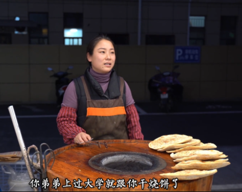 超单助手靠谱吗：33岁卖烧饼姐姐的无私奉献，为弟弟买房买车，牺牲自己的幸福
