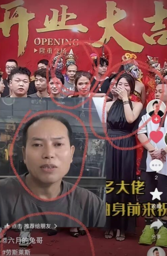 易出评入口：外贸电商转内销，劳斯莱斯“车祸”背后的流量与套路揭秘