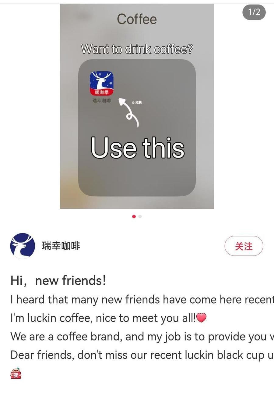 店销多多：国内企业用幽默英文梗拓展小红书海外市场的新机会