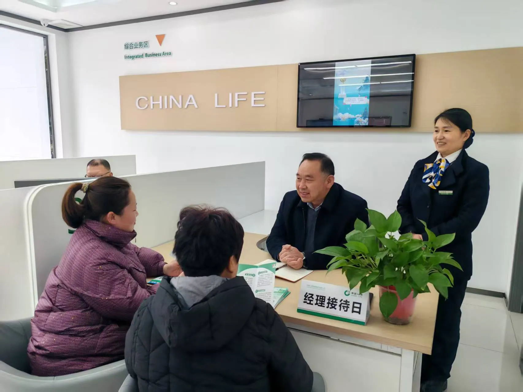番茄助手开团软件：中国人寿邓州支公司举办“总经理接待日”活动 倾听客户需求守护金融安全