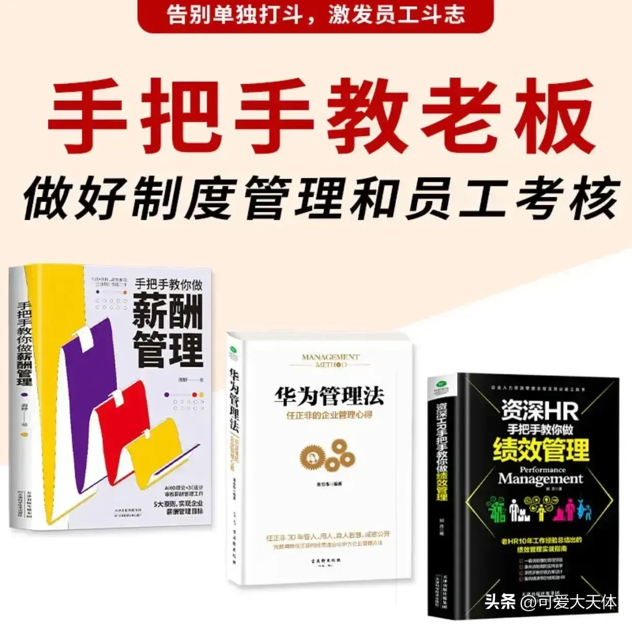 超单助手软件官网：雷军的高效开会秘诀，如何管理20000名员工与提升团队凝聚力