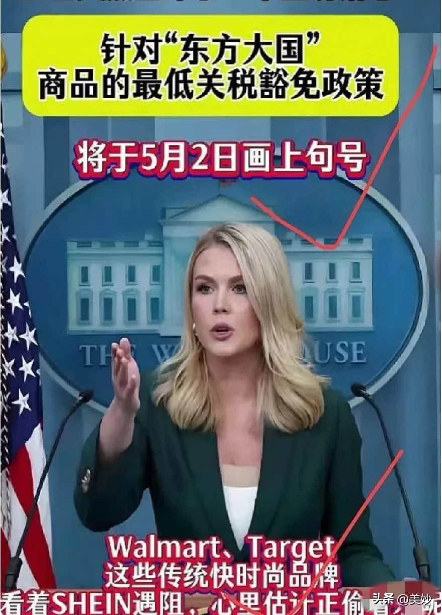 小评评助手：美国加征关税冲击深圳服饰卖家，义乌小商品城不再接单，跨境电商面临挑战