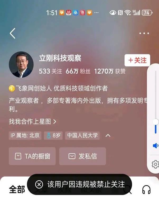 潜力鸭：网络言论监管加强，极端言论者遭禁言提醒社会责任