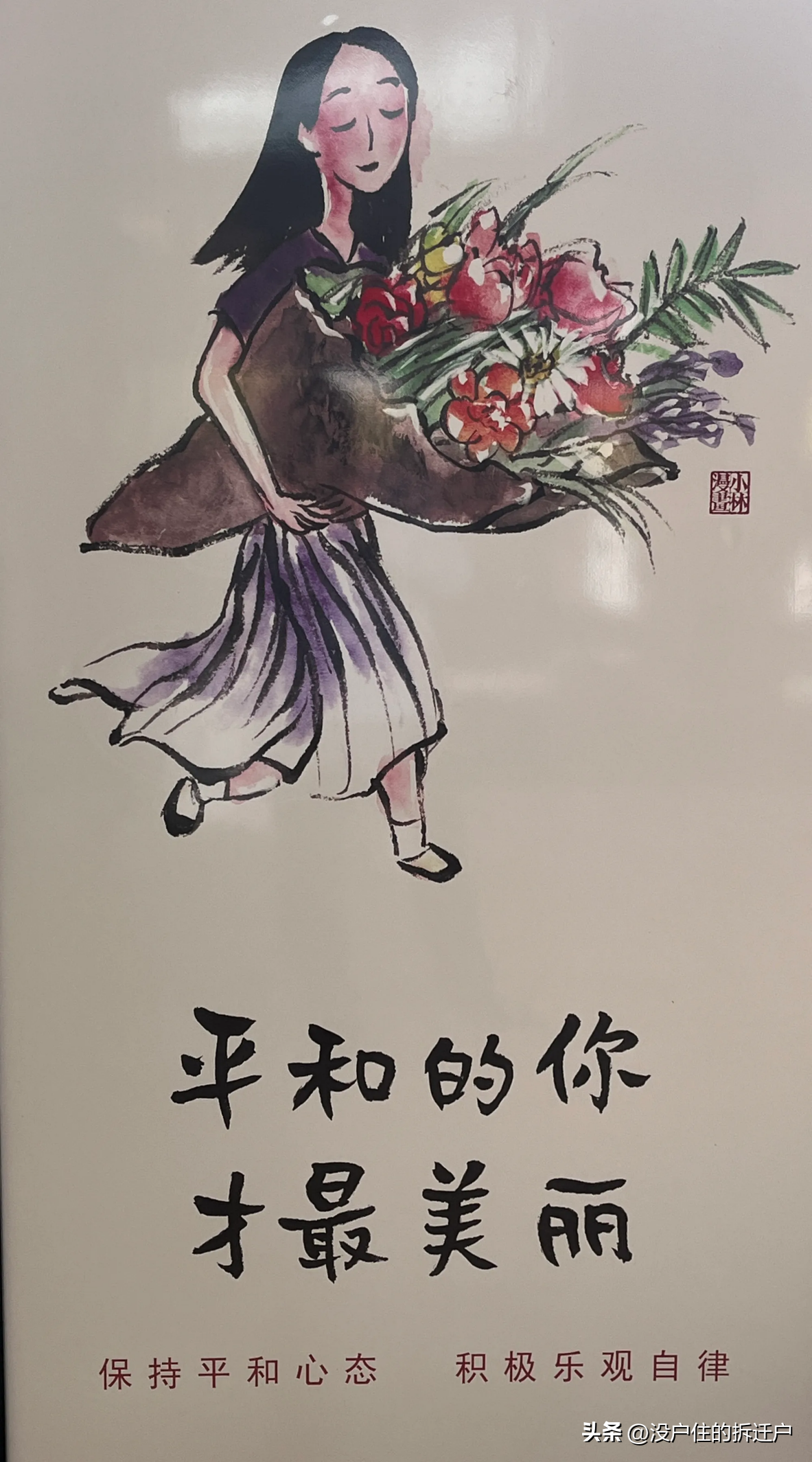 番茄管家软件下载：年轻人结婚人数创新低，背后的原因与未来展望