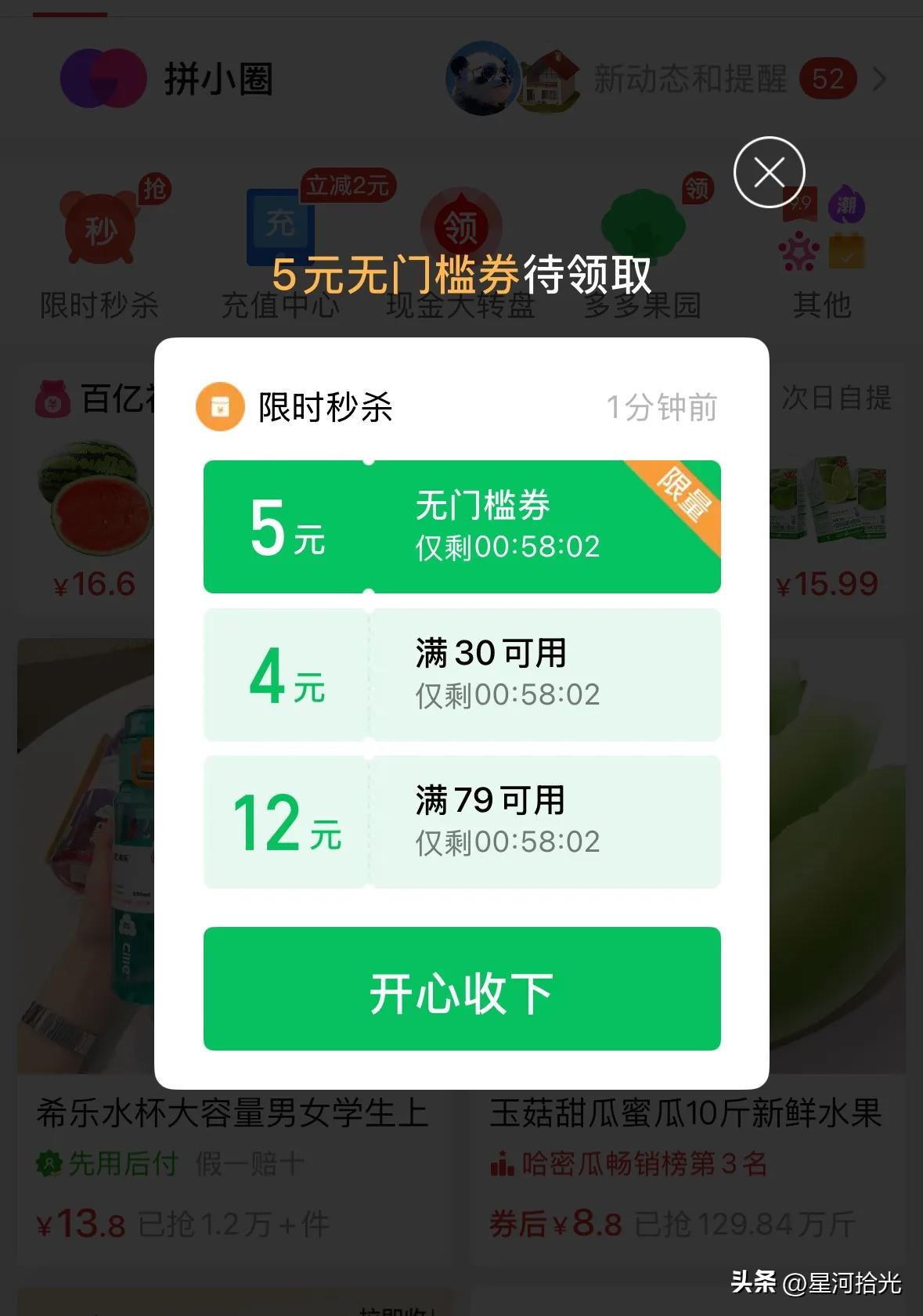 小G助手使用方法：淘宝在欧美市场逆袭，TEMU为何难以适应？解析两者运营差异