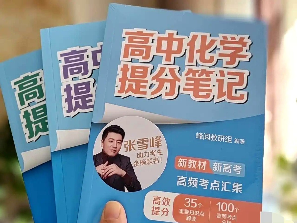 易出评下载安装：孩子买卡退货事件引发热议，家长焦虑教育支出再受关注
