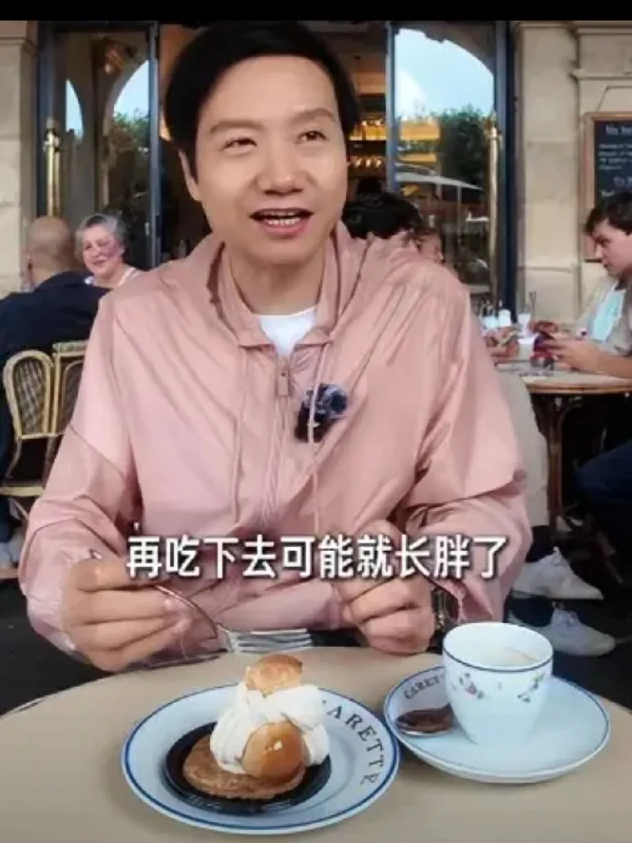 多多自动批发：雷军的三次自虐与成功法则，从可乐到健身，挑战极限的背后秘密