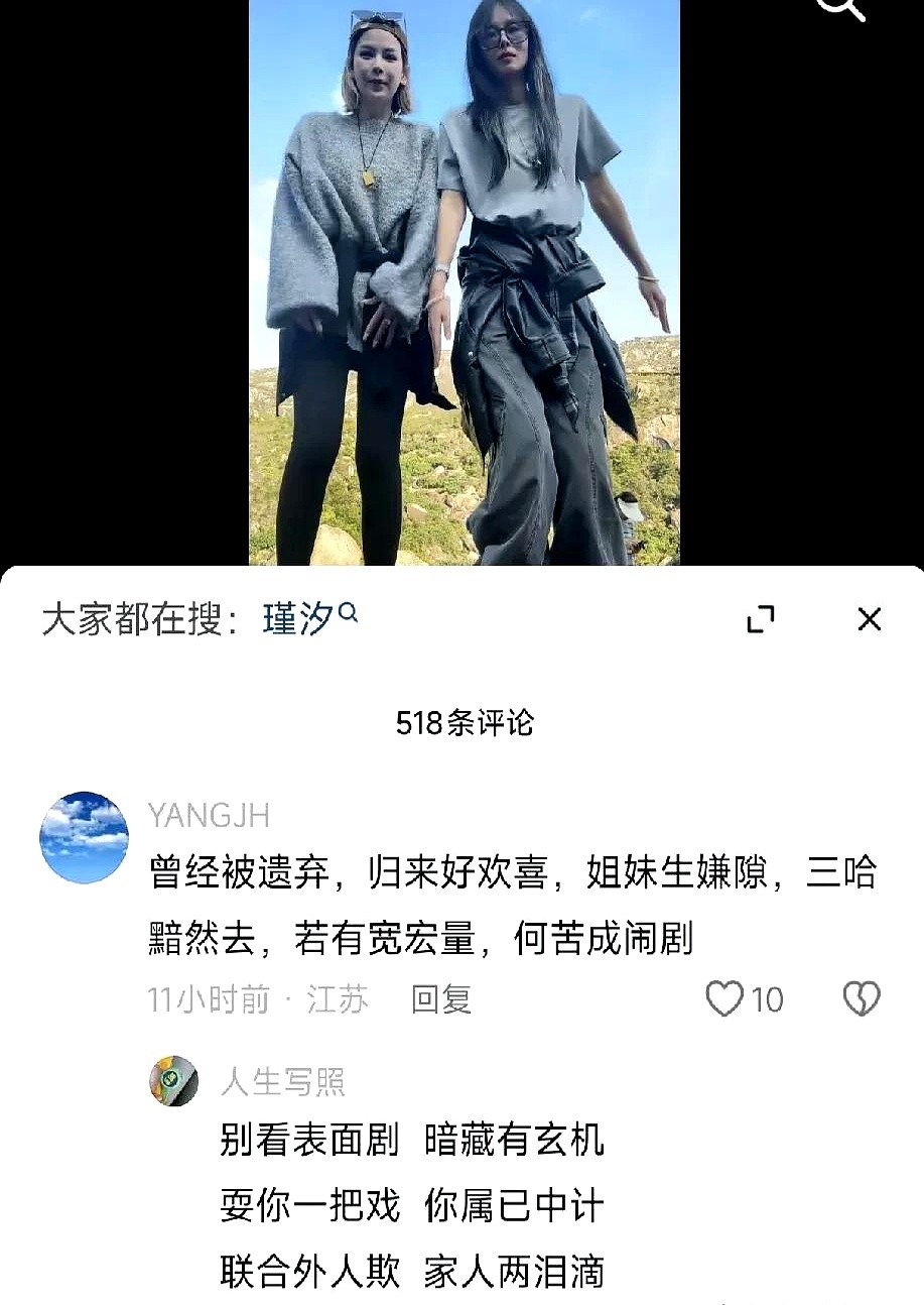 小象助手：温州一家人直播大戏，家庭纷争与流量之战