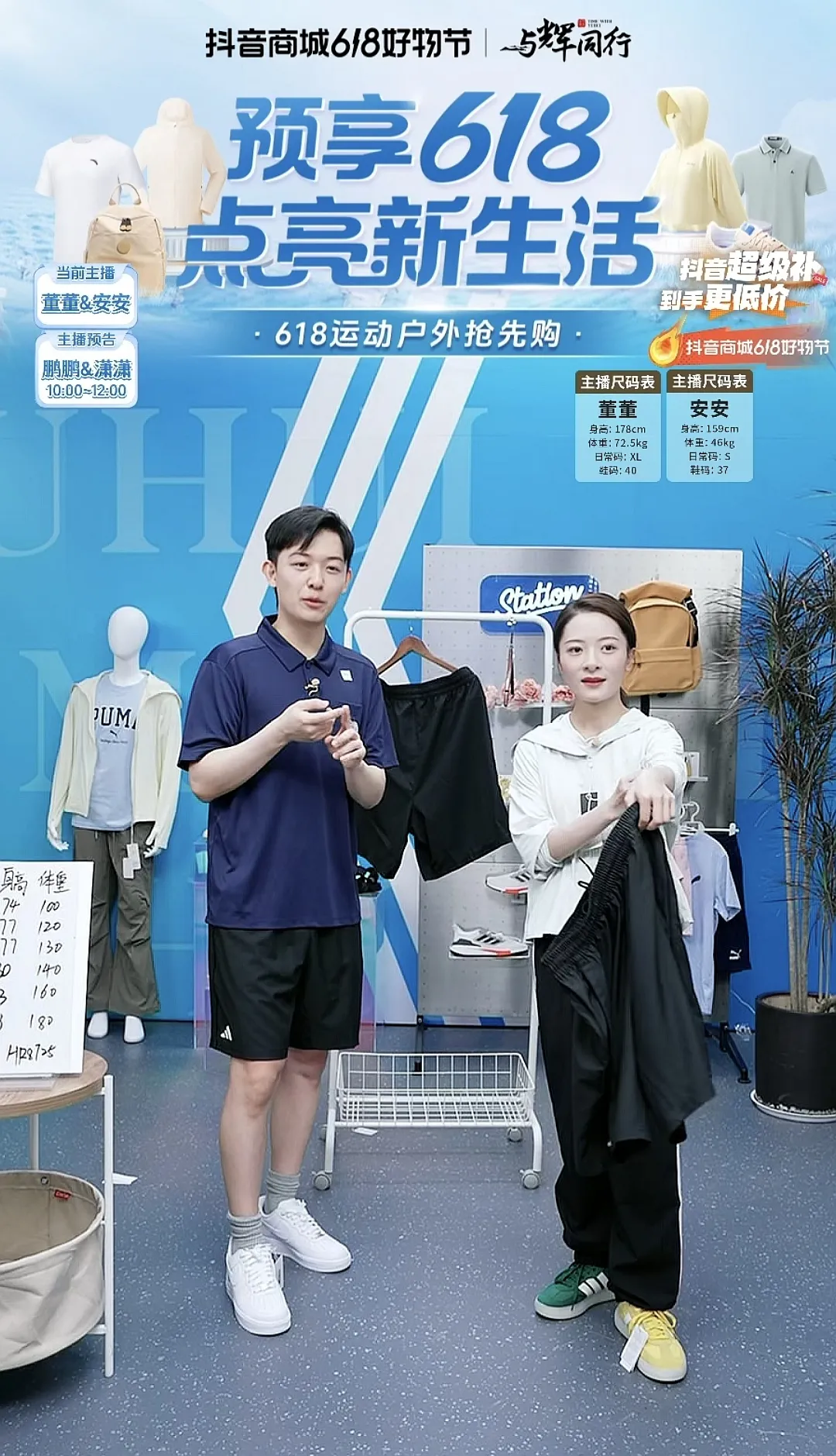 拼多多改销量拼多多：与辉同行直播成绩惊人，董宇辉个人IP效应显著推动带货业绩增长