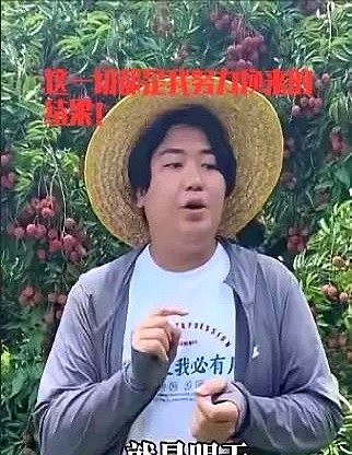 多多权重软件下载：全进华，带货直播中的血缘光环与风险博弈分析