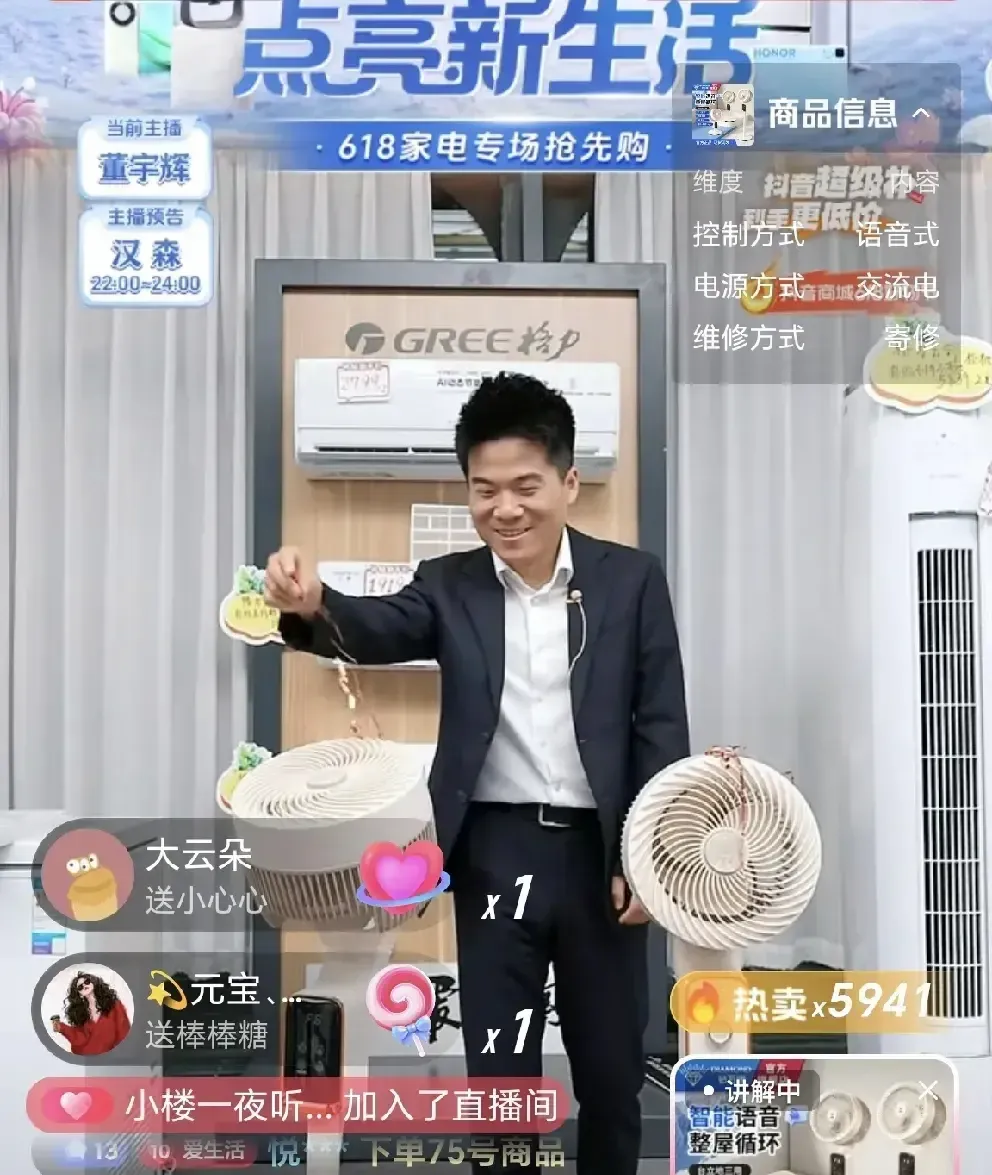 超单助手卡密：董宇辉的转型之路，从主播到公司老板的压力与坚持