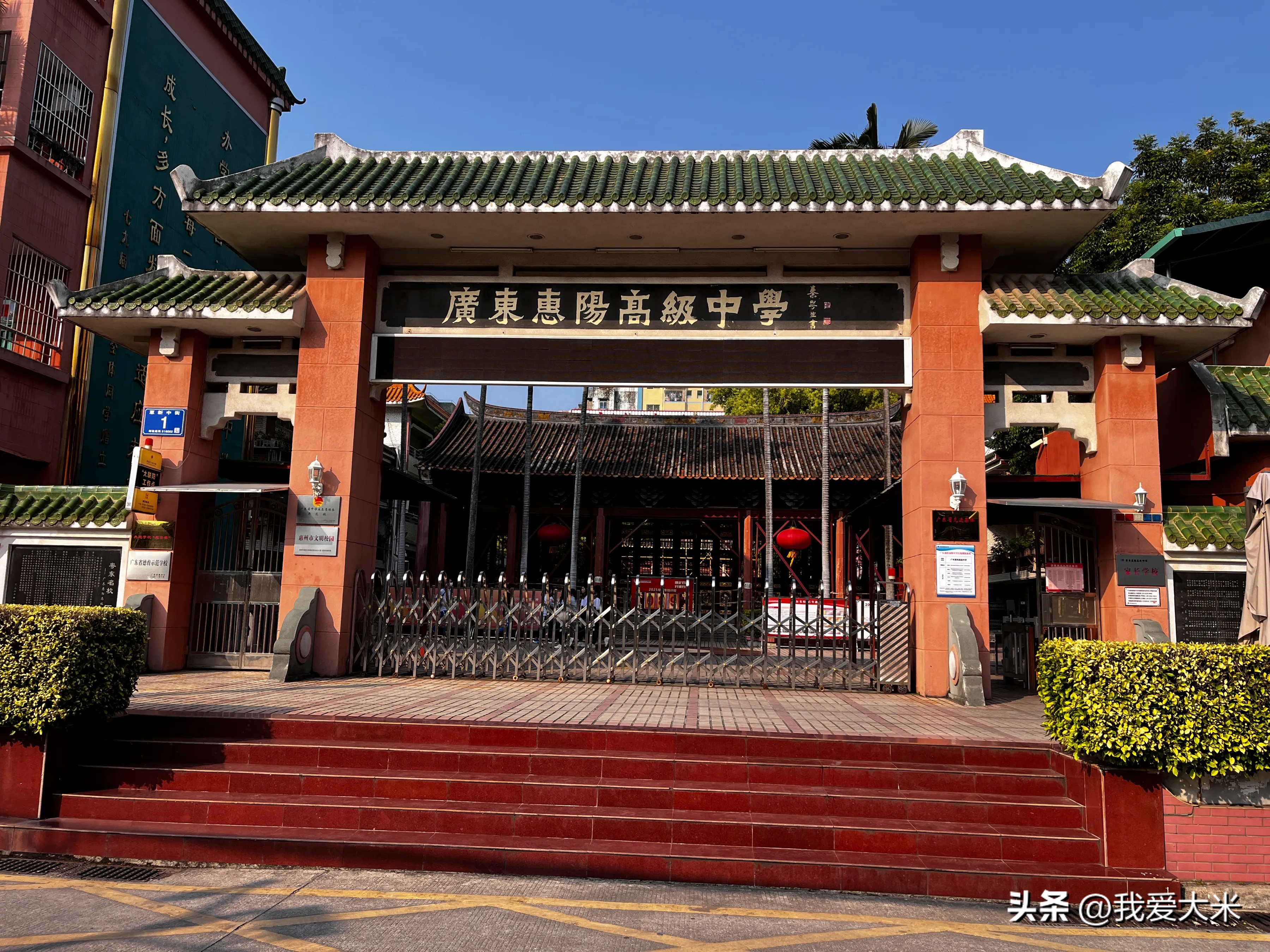 小Z助手：惠州老字号“惠康汤粉店”，隐藏小巷中的美味与历史