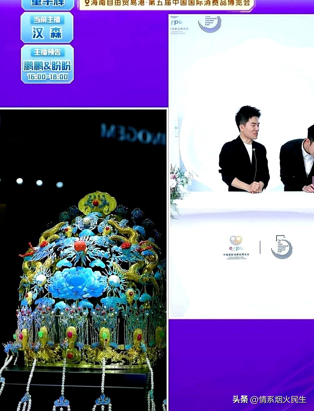 多多留评工具：董宇辉直播间意外掉粉，拆箱新玩法引发观众热议与销量暴增