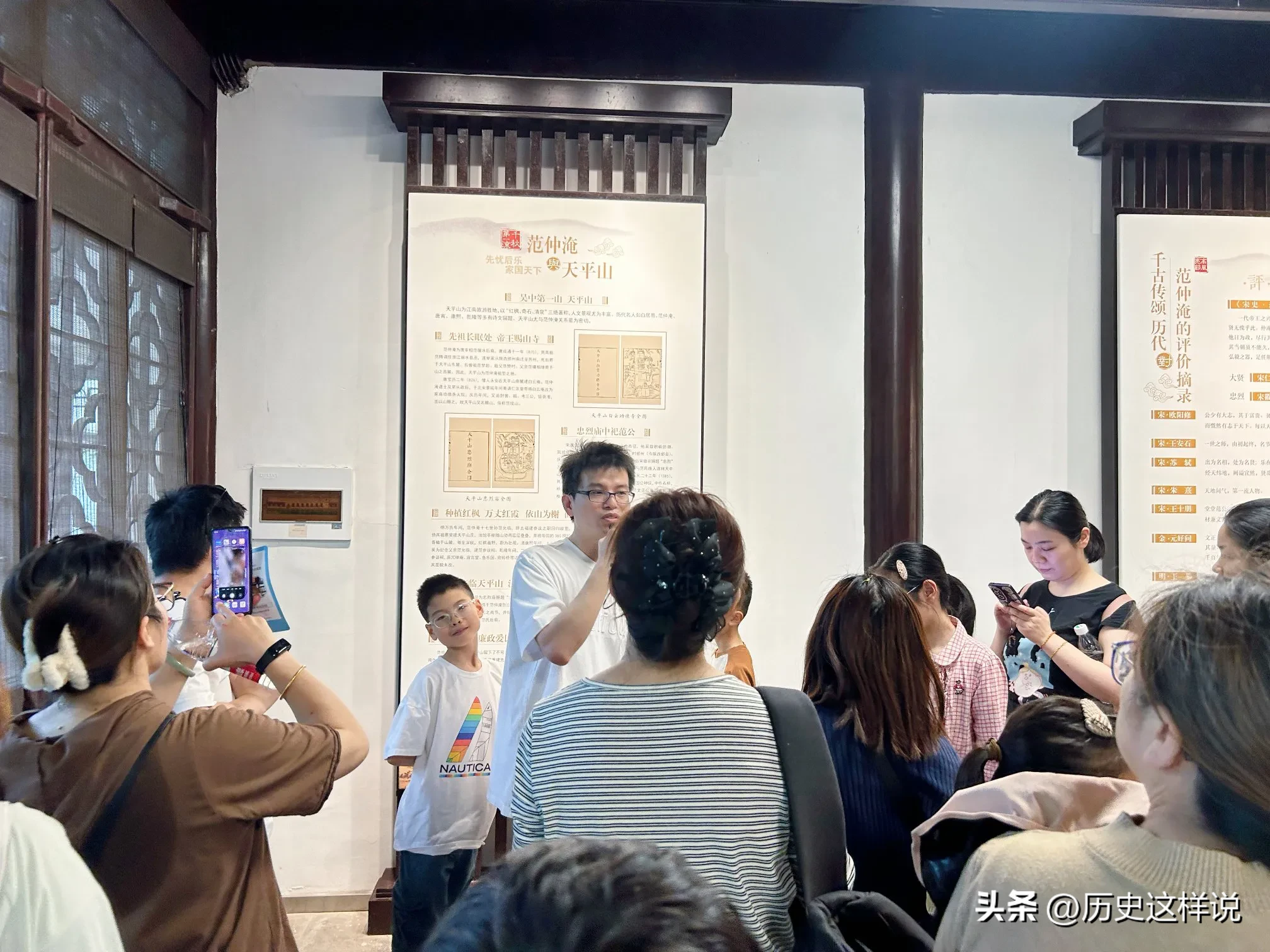 易单助手使用方法：亲子家庭阅读研学活动，探索范仲淹的桑梓情怀与人生智慧