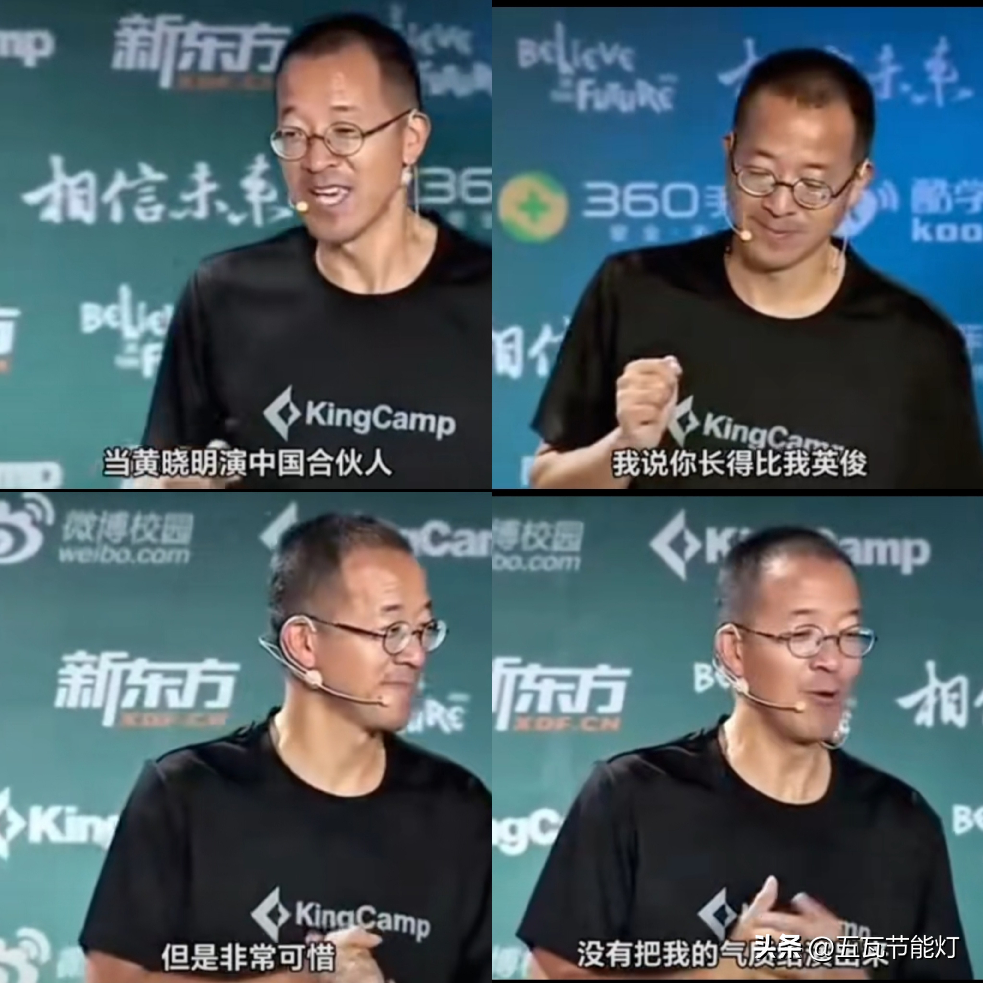 51助手：俞敏洪为何反对《中国合伙人》？品牌影响与时间的转变