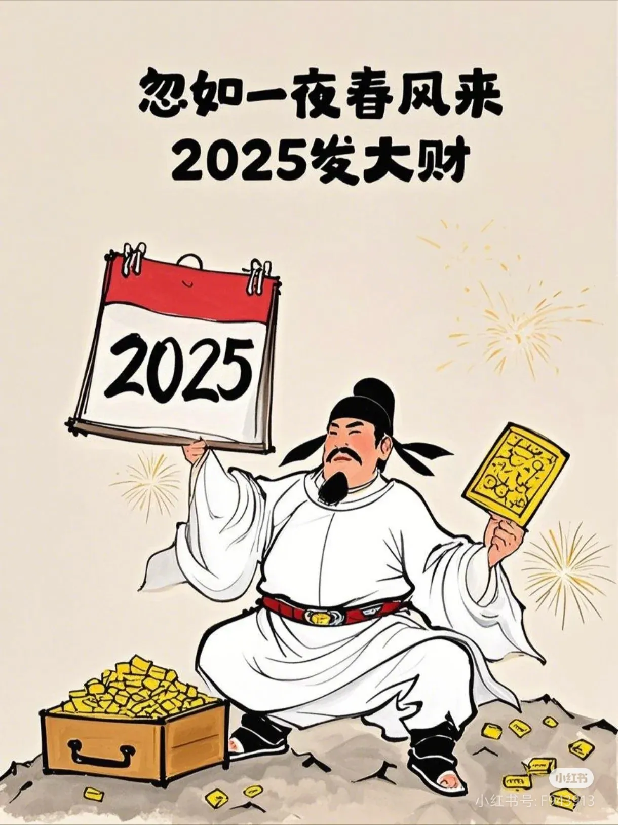 小G助手教程：网购虚假折扣套路揭秘，四大常见手法与消费警示