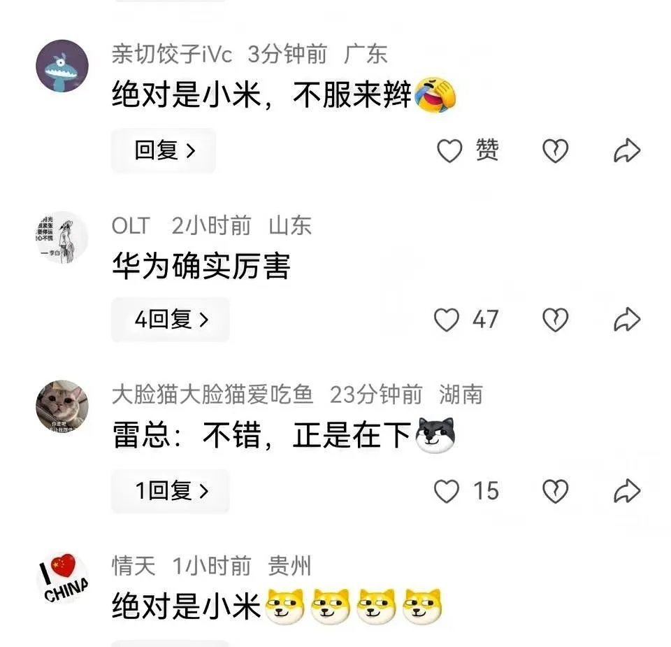 小Q助手：宁德时代专利数量全球第二，竞争对手引发网友热议与深思