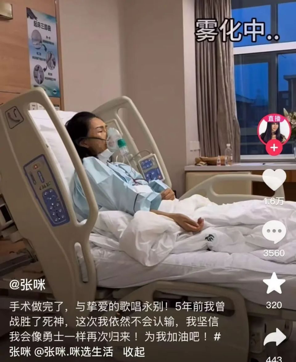权重大师出评软件：三度抗癌，张咪勇敢重返舞台，无歌词的旋律诉说生命坚韧