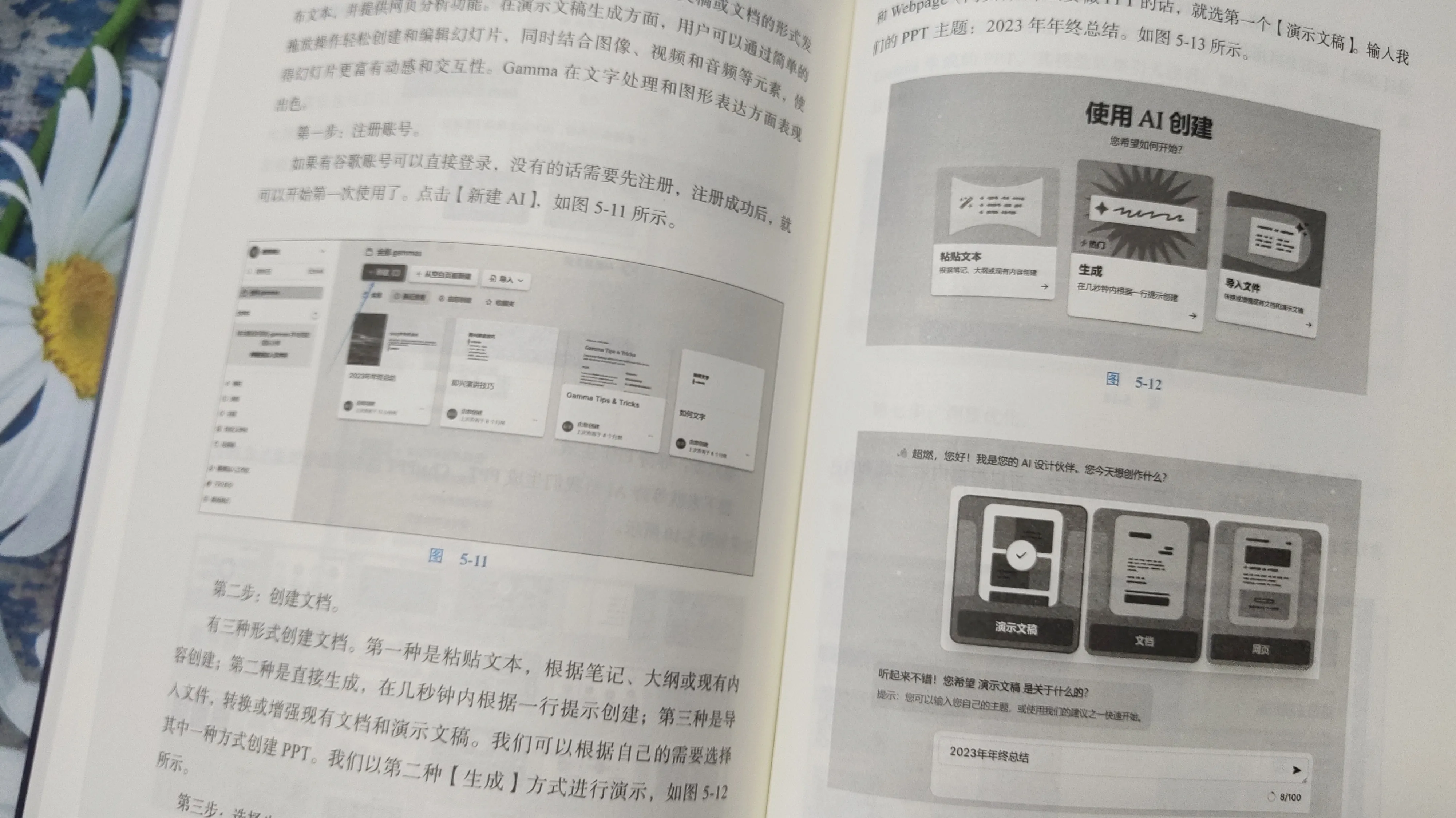 速评助手出评软件：掌握AI写作技巧，提升自媒体创作效率与影响力！